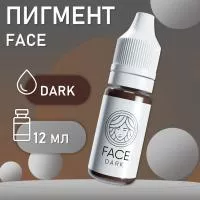 Перманентный пигмент FACE Dark 12 мл