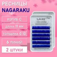 Ресницы Цветные Nagaraku (Нагараку) MINI, голубые C, 0.10, 11 mm 2 шт