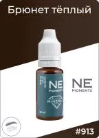 Брюнет теплый #913 Mineral NE Pigments 15 мл