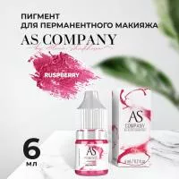 Концентрат для губ Raspberry (Малина), 6 мл