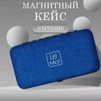 Магнитный кейс для пинцетов Le Maitre Sapphire