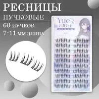 Накладные пучковые ресницы 7-11 mm