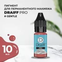 Пигмент для губ Draiff PRO Gently (10 мл)